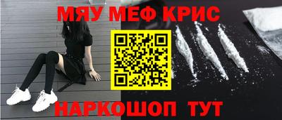 бутират Заводоуковск