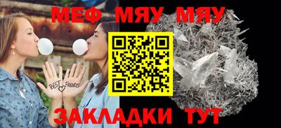 трава Заволжье