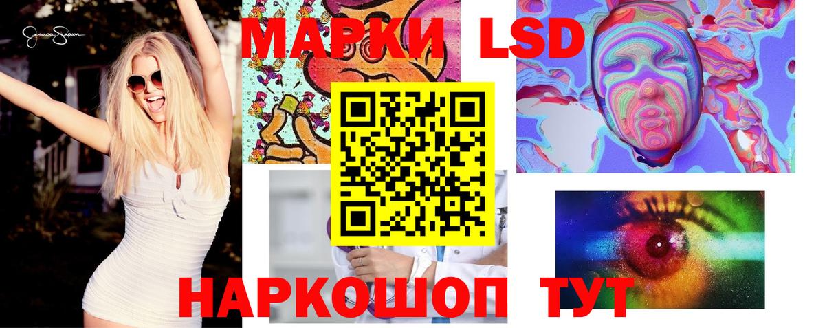 ЛСД экстази кислота Нягань