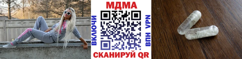 shop какой сайт  Нягань  МДМА crystal 
