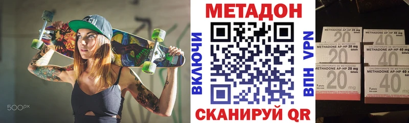 даркнет сайт  Нягань  МЕТАДОН methadone 