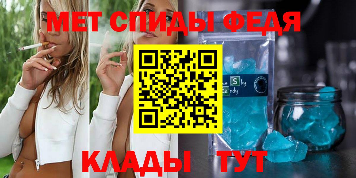 Метамфетамин мет  Вход с VPN  Нягань 