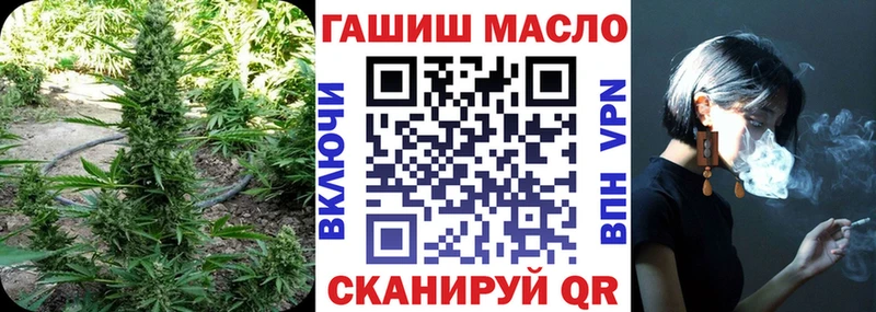 ТГК концентрат  купить наркотик  Нягань 