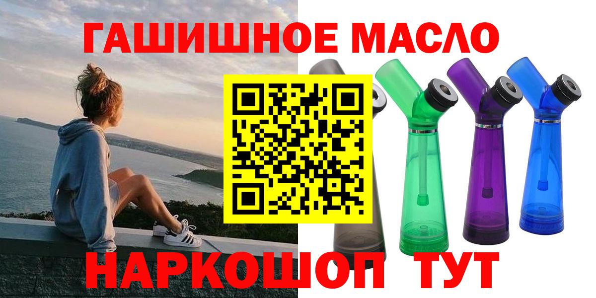 ТГК вейп с тгк Нягань