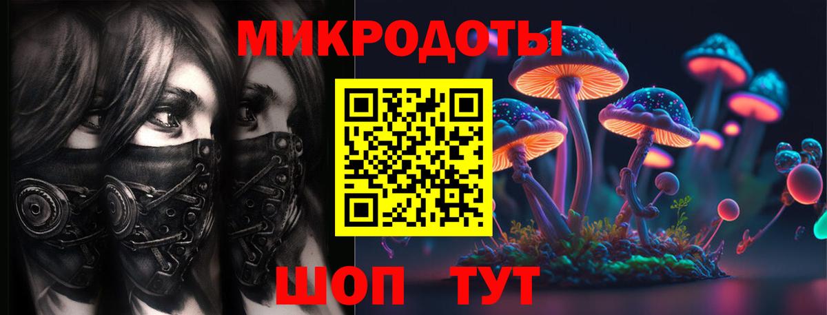 Псилоцибиновые грибы мухоморы  Вход с VPN  Нягань  Псилоцибиновые грибы GOLDEN TEACHER 