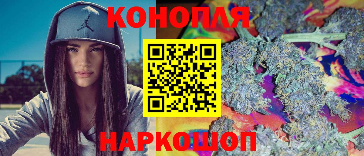Марихуана Bruce Banner Нягань