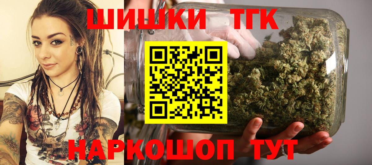 Бошки марихуана марихуана  Каннабис план  Вход с VPN  Бошки марихуана SATIVA & INDICA  Нягань 